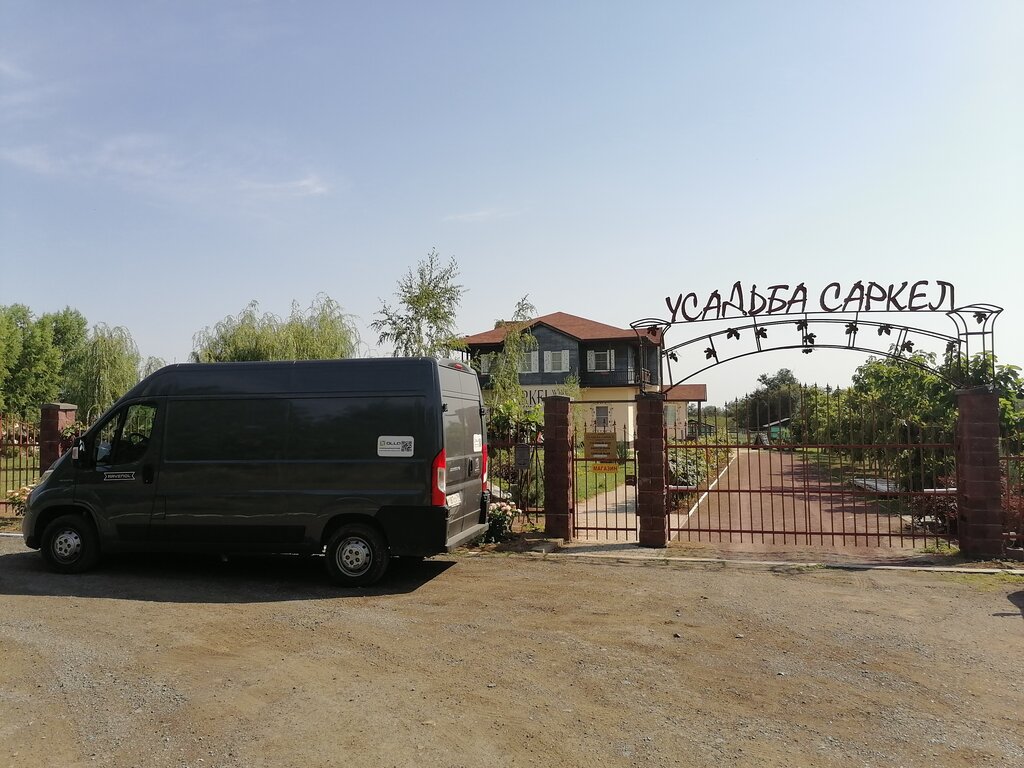 Усадьба Саркел