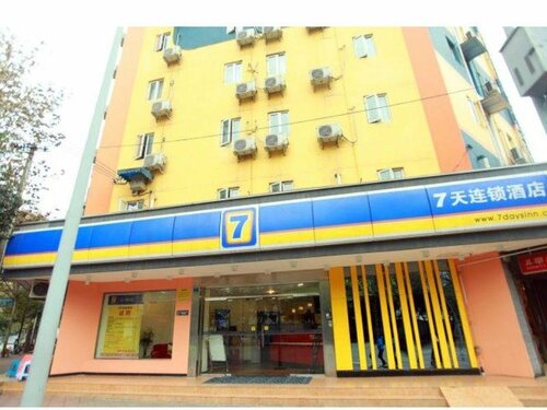7 Days Premium Hotel Chengdu Chunxi Road Subway Station Branch