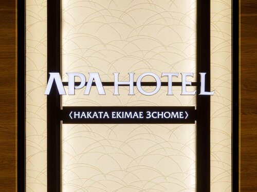APA Hotel Hakata Ekimae 3Chome, Prenota Hotel Hotel a Kyushu con colazione, Colazione