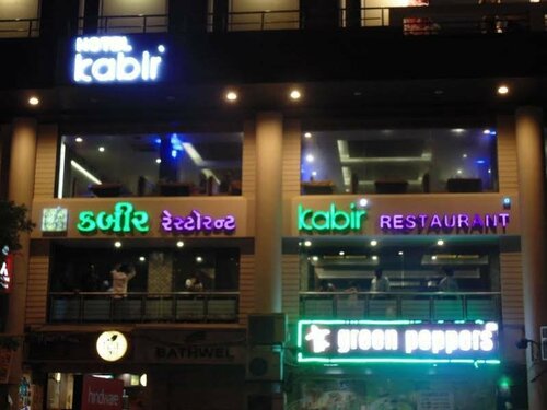 Hotel Kabir, Book Hotel Hoteller i Gujarat med parkering, Parkering