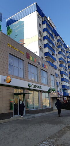 VLZhome, Забронировать Апартаменты/квартира Волжский Волгоградская область