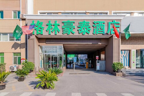 GreenTree Inn Beijing Guangmingqiao Express Apartment Hotel, Забронировать Апарт-отель Чаоян Пекин, рядом с Longtanhu Lake
