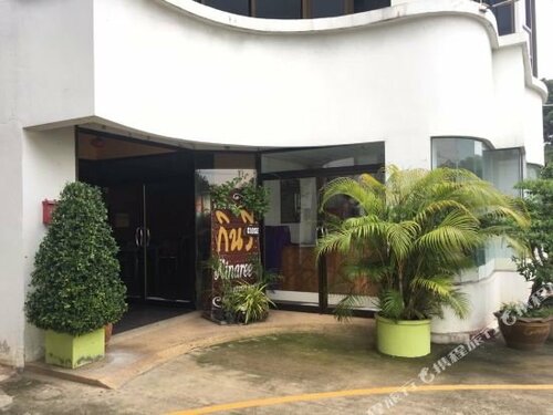 Chainat Thani Hotel, Забронировать Отель Утхайтхани Центральный Таиланд