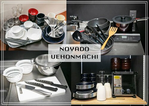 Noyado Uehonmachi, Забронировать Апартаменты/квартира Сакаи Осака, рядом с Cominix Co.