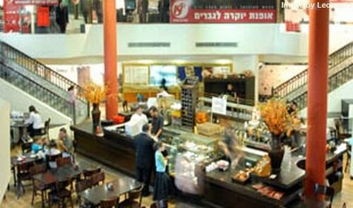 Jerusalem Gate Hotel, Забронировать Отель Бизнес-отели Иерусалима, рядом с Кнессет - Парламент Израиля, 4* 5*