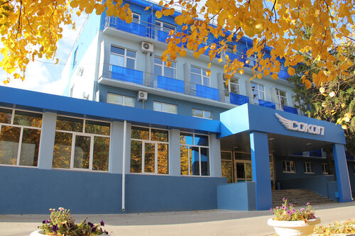 Sokol Hotel, Rezervovat Hotel Ilyinogorsk SPA hotely, SPA