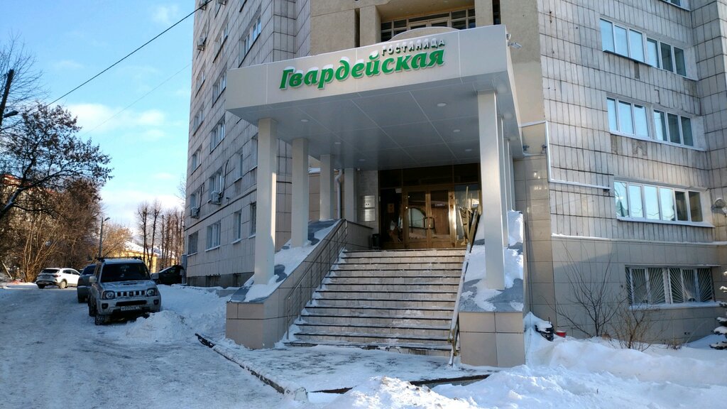 Gostinica Gvardejskaya