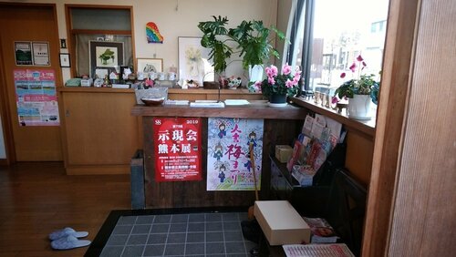 Hitoyoshi Morinohall Ladies in - Female Only, Book Hotel Hitoyoshi Kumamoto
