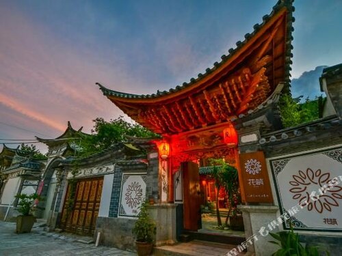 Floral Hotel Dali Cangshan Muyun, Забронировать Отель Дали Юньнань