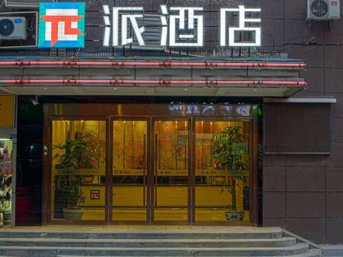 Pai Hotel Nanjing Maogaoqiao Metro Station, Забронировать Отель Qi Xia Нанкин