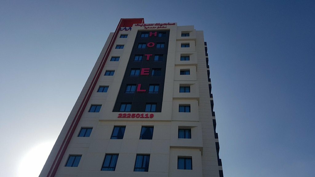 ماجيك سويت صباح السالم Magic suite sabah Alsalem