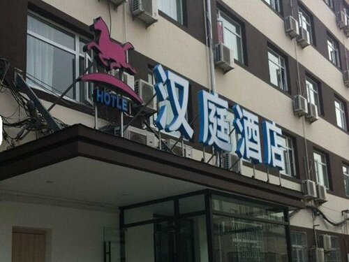 Hanting Hotel Beijing Fengyi Bridge Branch