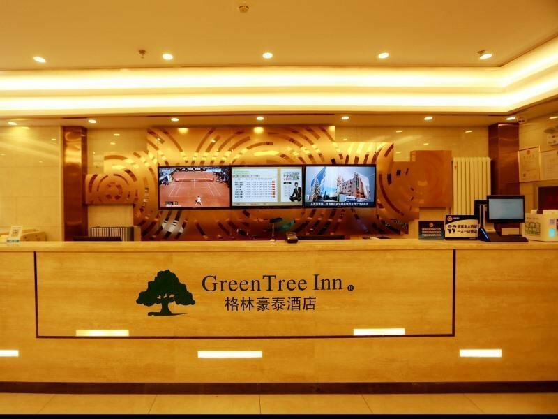 GreenTree Inn Beijing Xicheng District Daguanying Subway Station Shell