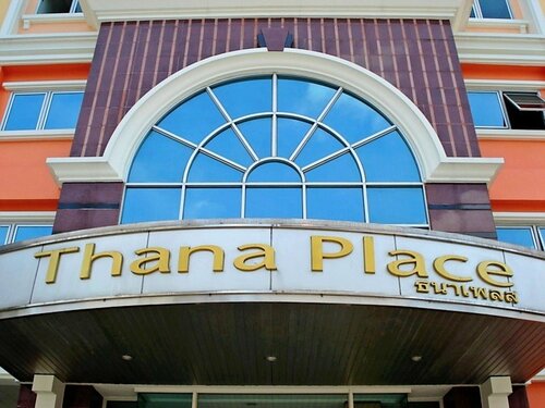 Thana Place Charunsanithwong, Забронировать Апартаменты/квартира Отели Провинции Бангкока с парковкой, Парковка