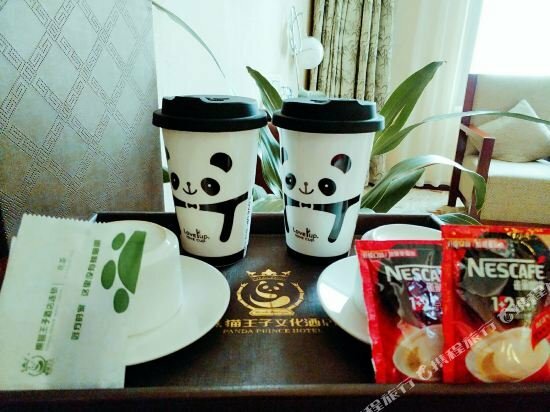 Panda Prince Hotel