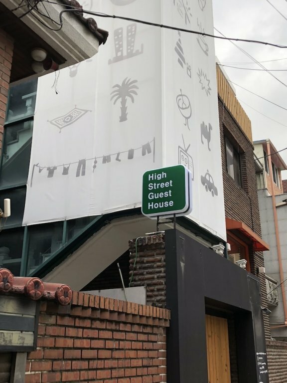 High Street Guest House Hongdae
