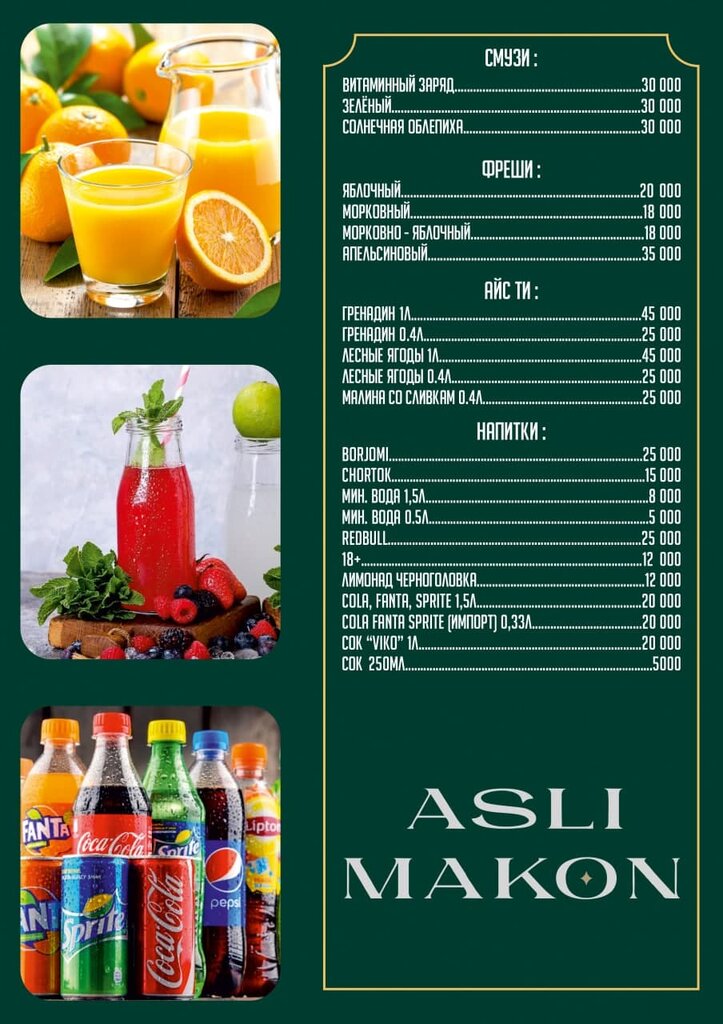 Asli Makon Hotel
