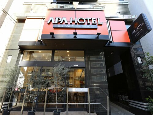 APA Hotel Ochanomizu Ekikita, Забронировать Отель Отели Токио с завтраком, рядом с Конференц-центр Akihabara Convention Hall, Завтраки