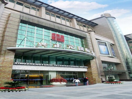 Xian Xingzhengyuan International Hotel, Забронировать Отель Бэйлинь Сиань, рядом с Renmin Square