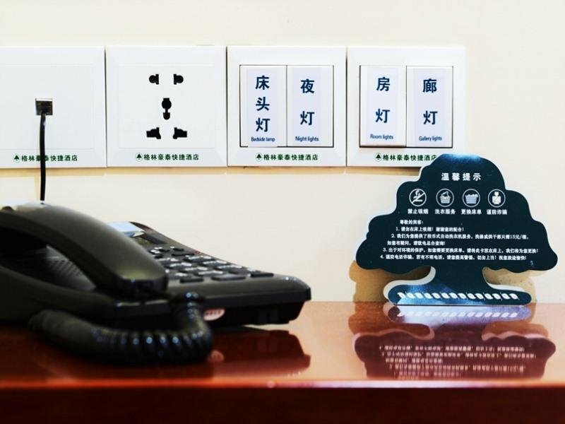 GreenTree Inn Beijing Chaoyang Shilihe Antique City Express Hotel