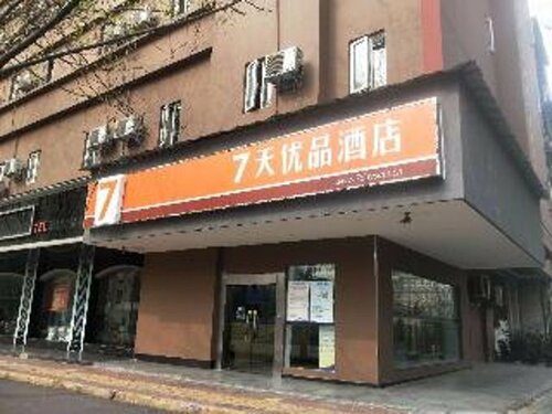 7 Days Premium·Chengdu Kuanzhai Xiangzi, Rezerwuj Hotel Jinniu Chengdu