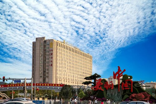 Inner Mongolia Grand Hotel, Забронировать Отель Отели Пекина по системе «всё включено», рядом с Beijing Department Store, Всё включено