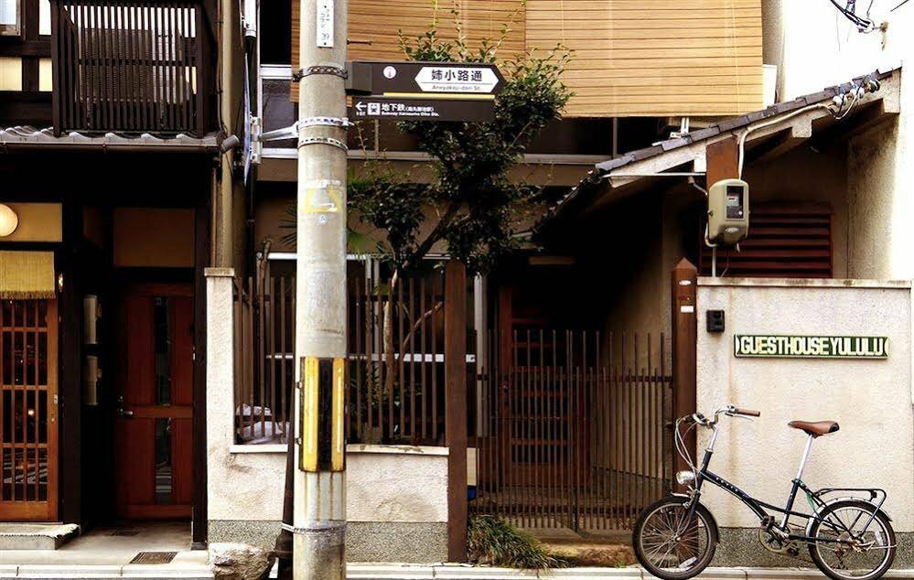 Guesthouse Yululu