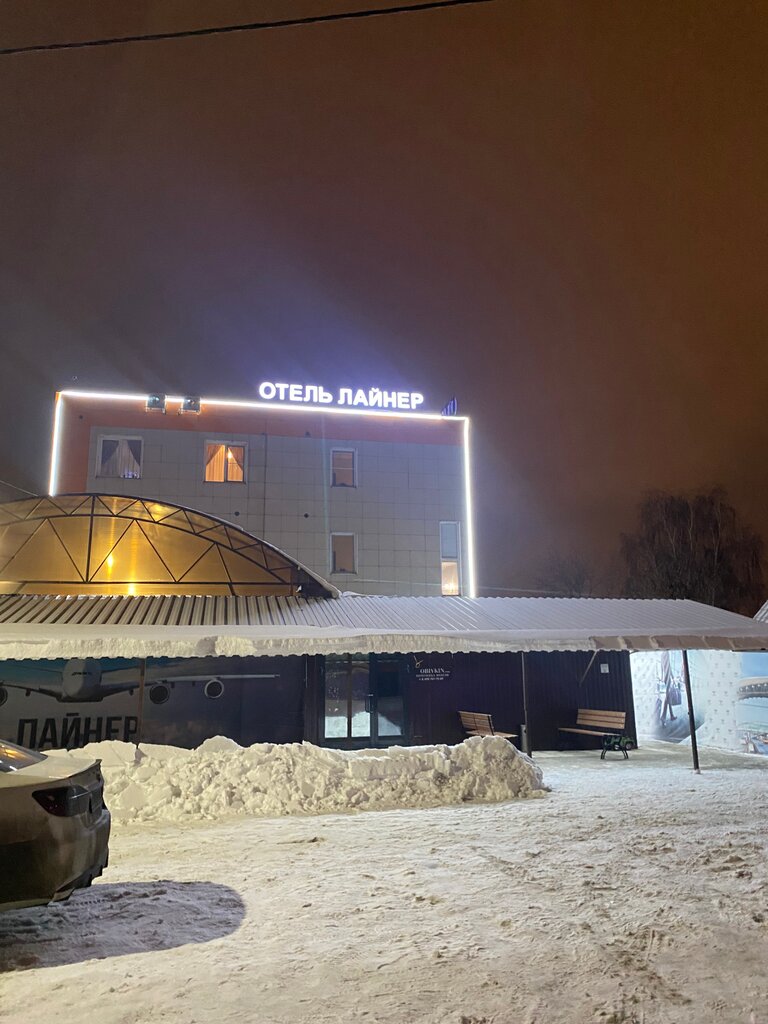 Lainer Apartment Hotel