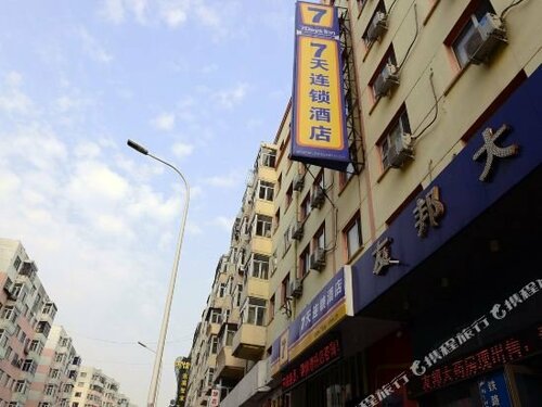 7 Days Inn Harbin Baroque Caoshi Street Branch, Prenota Hotel Daowai Harbin