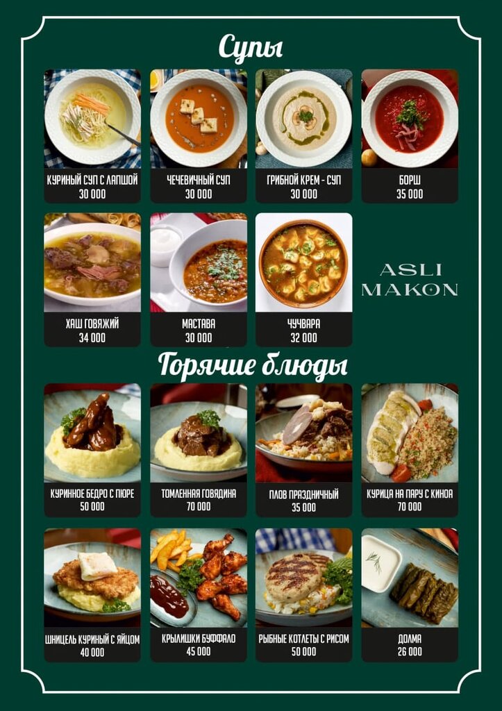 Asli Makon Hotel
