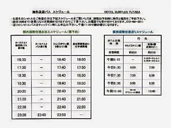 Hotel Sun Plus Yutaka