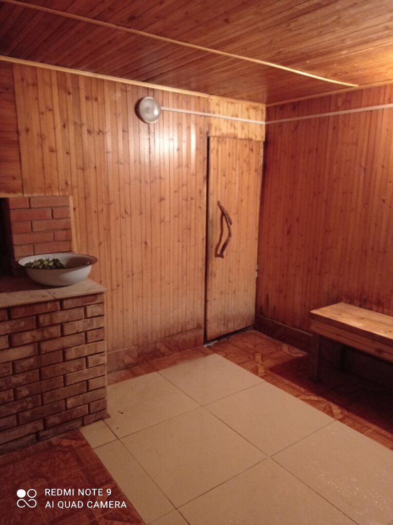 Рассвет