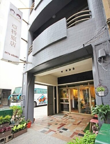 Art Hotel Tainan, Reservar Hotel East District Tainan
