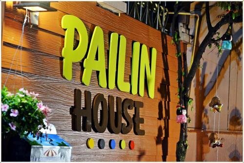 Pailin Guest House, Забронировать Гостевой дом Phra Nakhon Бангкок, рядом с Парк Сантичай-Пракан