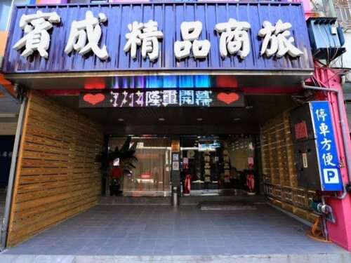 Bin Cheng Hotel, Book Hotel 3-stjernede hoteller i Yilan, 3*