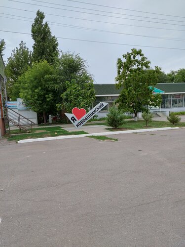 Отель Арт-Александрия, Забронировать Отель Новоаннинский Волгоградская область