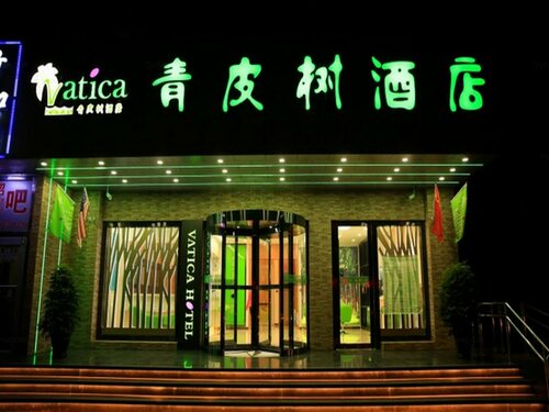 Vatica BeiJing Yanqing District Dongwai Street Hotel, Rezerwuj Hotel Tanie hotele w Yanqing