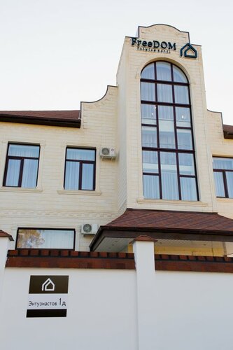 Фридом, Забронировать Отель Волгодонск Ростовская область