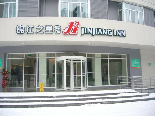 Jinjiang Inn – Provincial Museum, Dongfeng Road, Changsha, Забронировать Отель Недорогие отели Чанша, рядом с Changsha Museum, недорогие