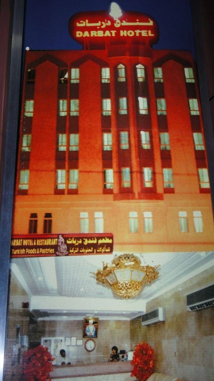 Darbat Hotel
