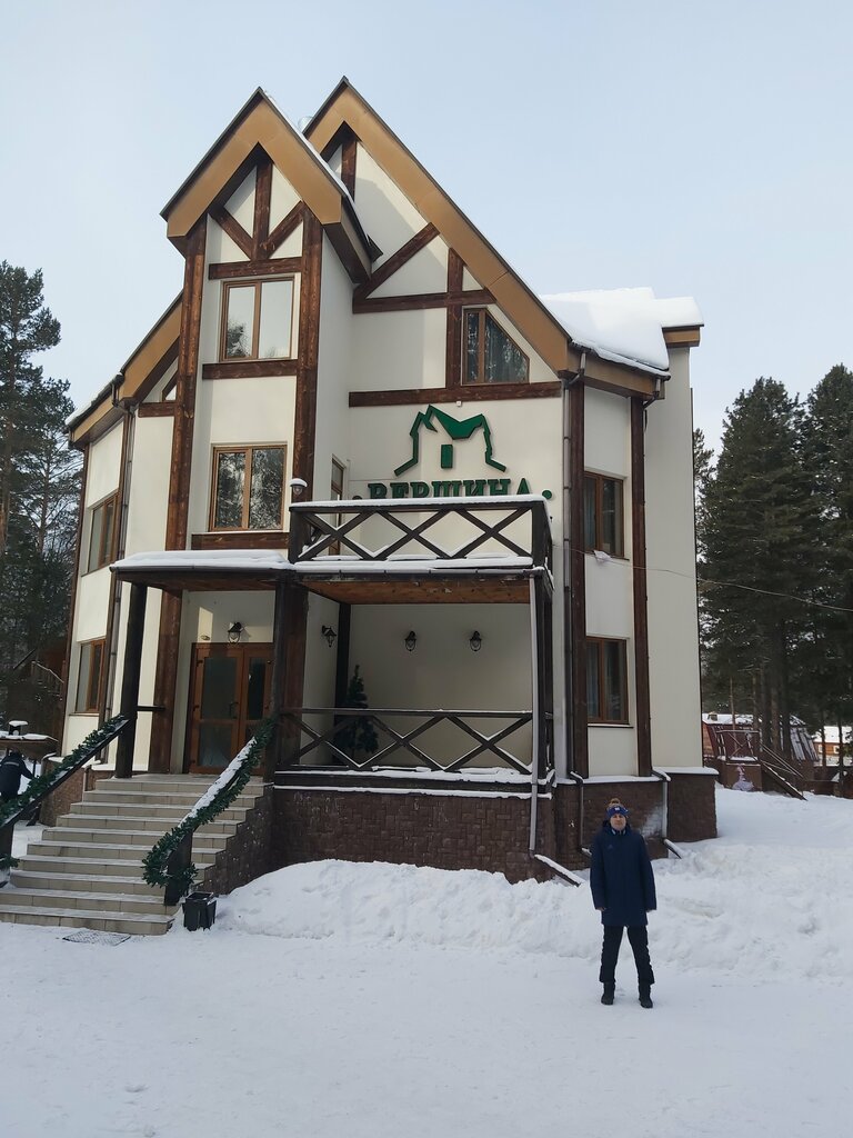 Вершина