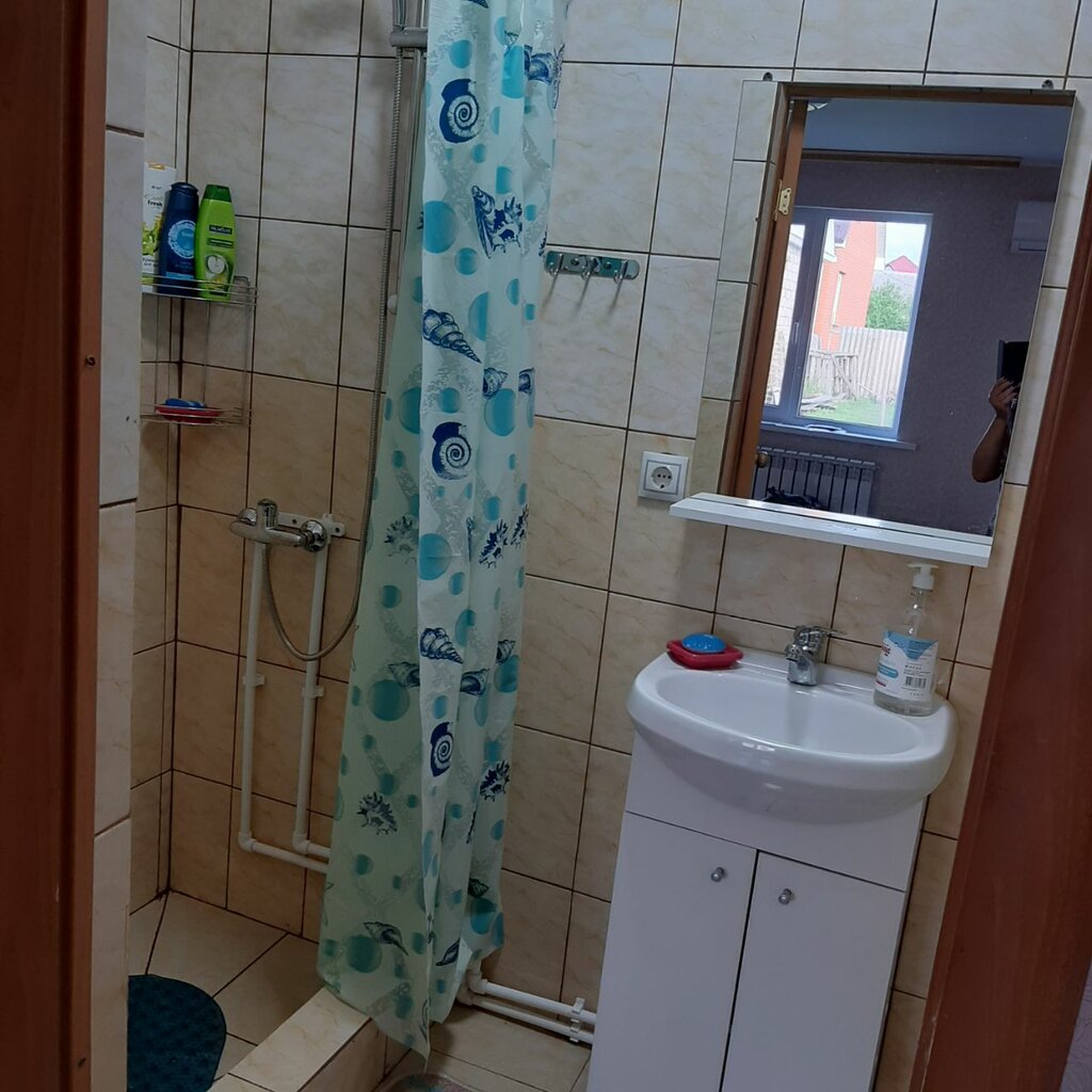 Комфорт