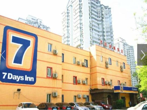 7 Days Inn Xueyuan National Stadium