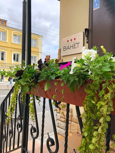 Bahet Hotel, 予約 ホテル Vakhitovsky district カザン, Central Stadium周辺