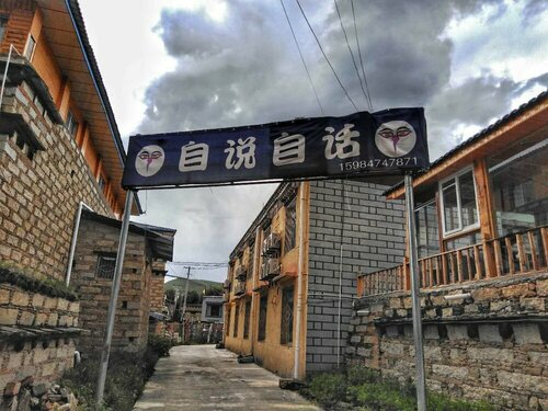 Zishuo Zihua Guest House, Reservar Casa de hóspedes Daocheng Sichuan