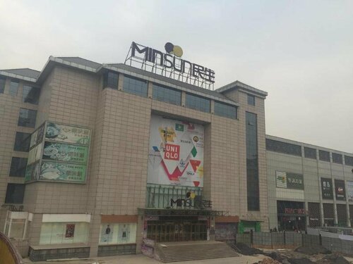 Grand Soluxe International Hotel Xi'an, Rezervasyon Otel Shaanxi kahvaltılı oteller, Kahvaltı