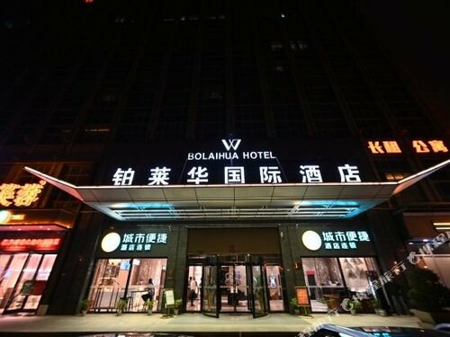 City Comfort Inn Wuhan Guanggu Jinronggang, Забронировать Отель Ухань Хубэй