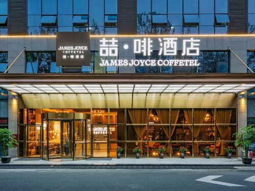 Tulip Inn Chengdu Airport, Забронировать Отель Чэнду Сычуань