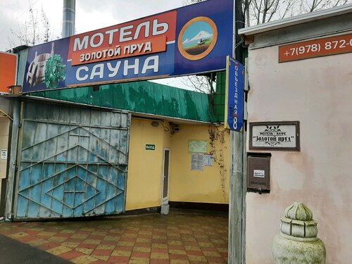 Zolotoy prud, Rezervovat  Simferopoľ 