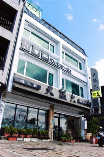 Daban Six Guest House, Забронировать Гостевой дом Наньвань Hengchun Township